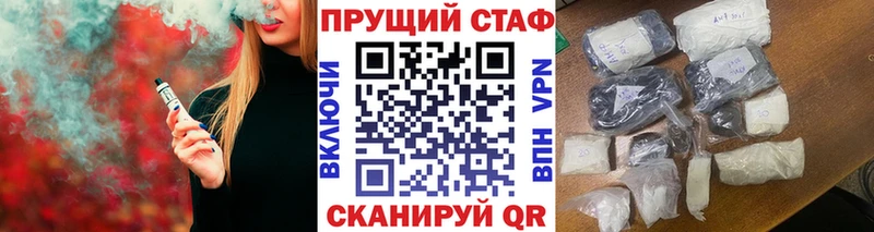 Где можно купить наркотики Советский КОКАИН Мефедрон Вейп ТГК Бошки Шишки Гашиш АМФ