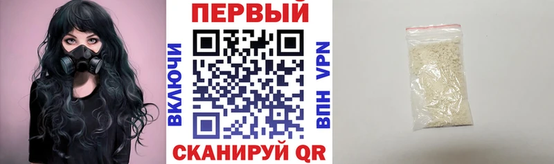 Амфетамин 97% хочу наркоту Советский