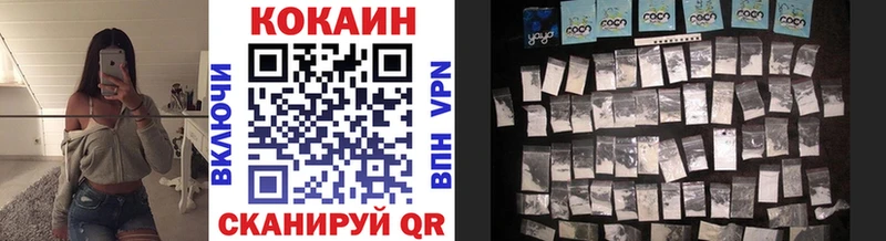 omg маркетплейс  купить  цена  Советский  КОКАИН Columbia 
