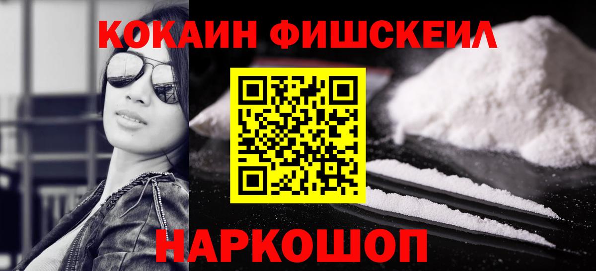 COCAIN Боливия Советский
