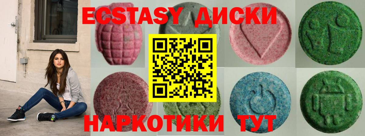 Амфетамин Советский