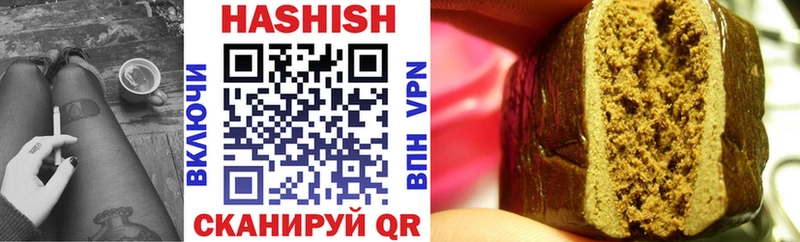 ссылка на мегу ссылки Советский мориарти наркотические препараты ГАШ hashish