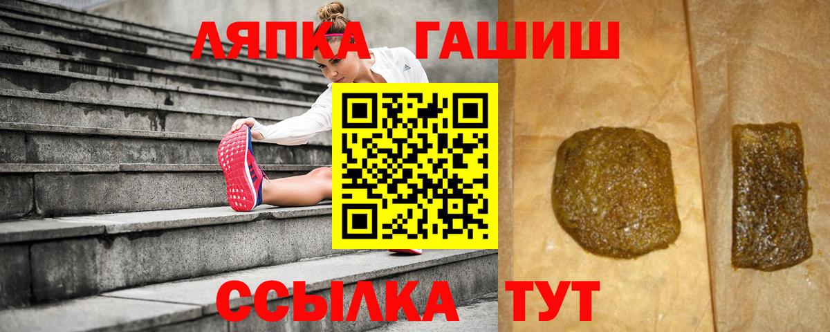 Бошки Шишки Советский