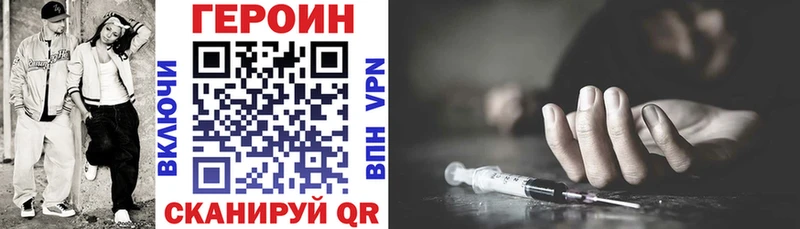 shop наркотические препараты  Советский  ГЕРОИН гречка 
