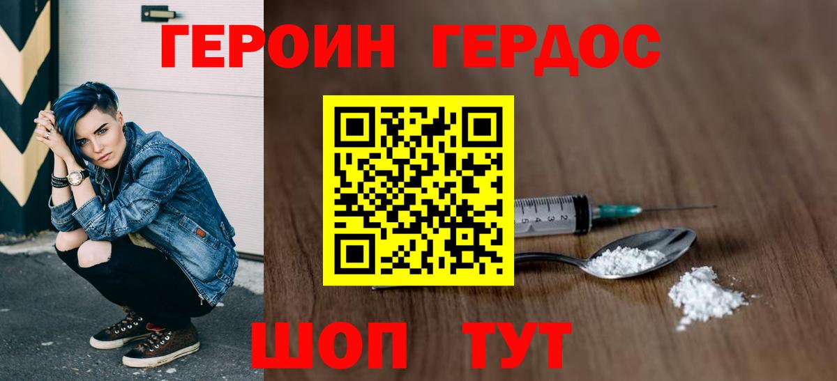 Советский  АМФ  Вход с VPN  Лсд 25  Марки  Плюхи  Канабис  COCAIN  Конопля  Гарик  Мяу-Мяу 