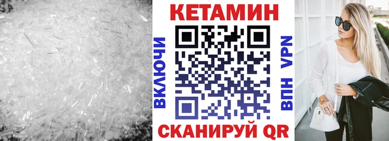 Кетамин ketamine  Советский 