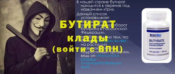 герыч Новодвинск