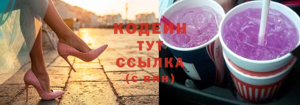 амфетамин Новозыбков