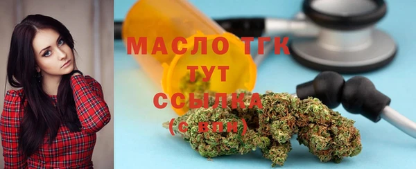 герыч Новодвинск