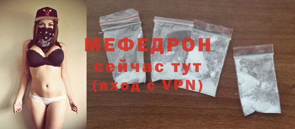амфетамин Новозыбков