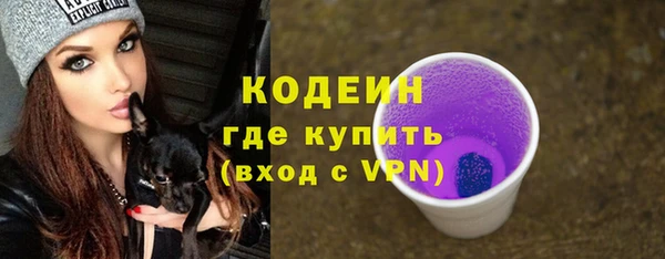 амфетамин Новокубанск