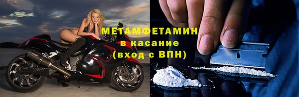 мефедрон VHQ Валуйки