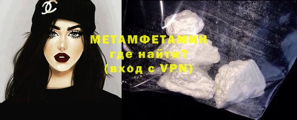 герыч Новодвинск