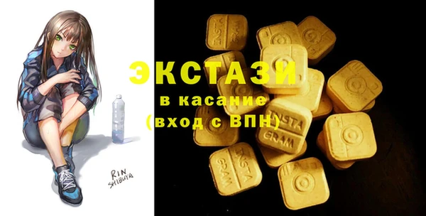 герыч Новодвинск