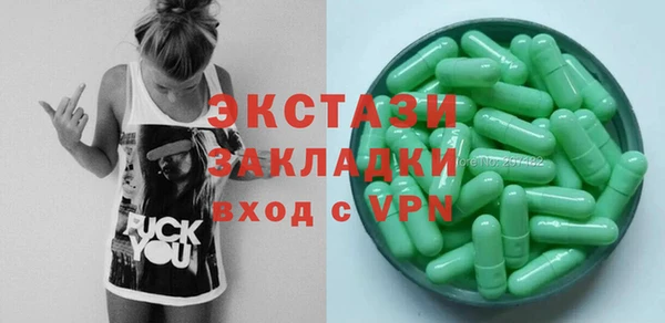 герыч Новодвинск