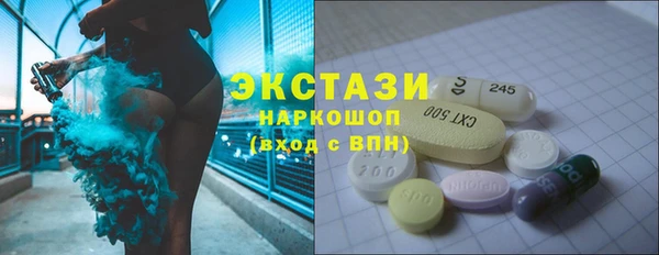 амфетамин Новокубанск