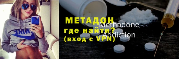 амфетамин Новозыбков