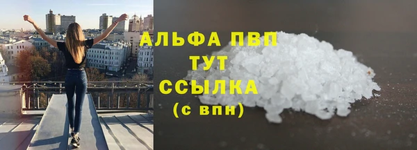 амфетамин Новозыбков