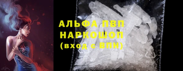 амфетамин Новокубанск