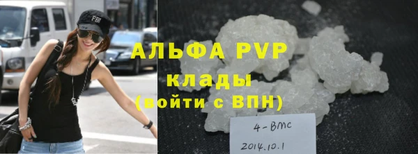 амфетамин Новокубанск