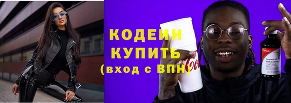 амфетамин Новокубанск