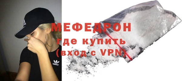 амфетамин Новозыбков