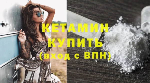 амфетамин Новозыбков