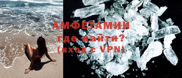 герыч Новодвинск