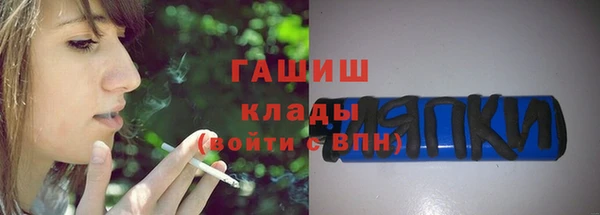амфетамин Новозыбков