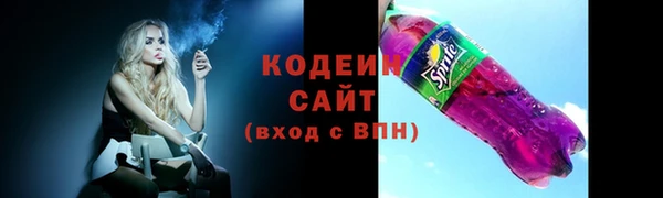 амфетамин Новокубанск