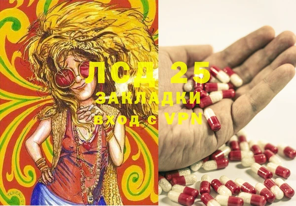 амфетамин Новокубанск