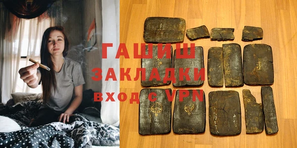амфетамин Новозыбков