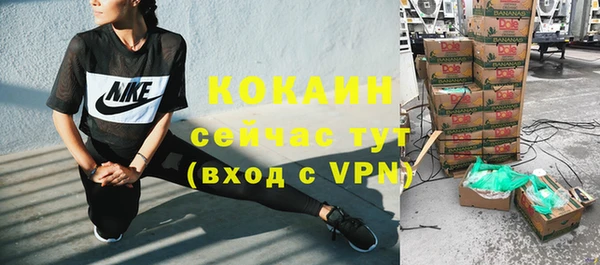 амфетамин Новокубанск