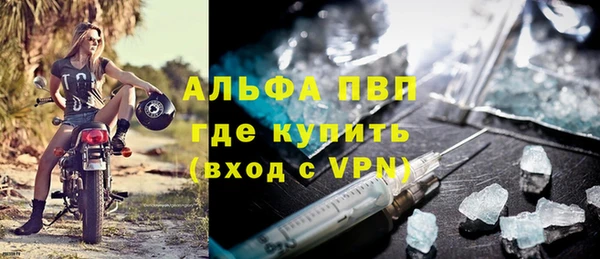 герыч Новодвинск
