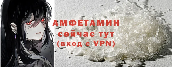 амфетамин Новозыбков