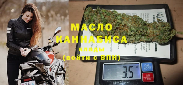 амфетамин Новозыбков