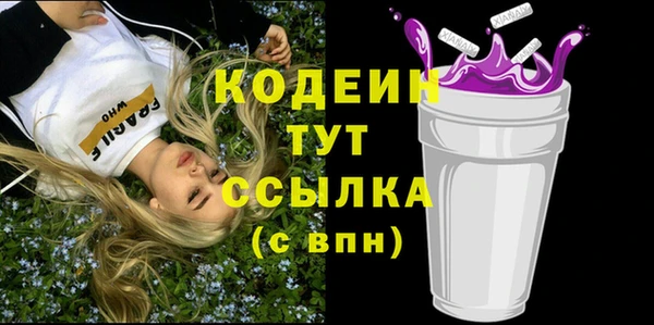 амфетамин Новозыбков