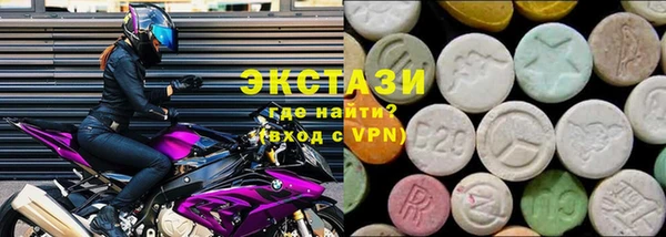 амфетамин Новокубанск