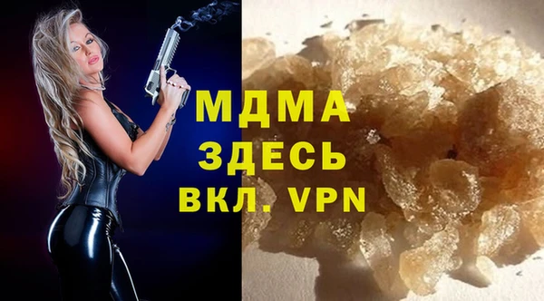 амфетамин Новозыбков