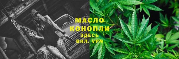 амфетамин Новокубанск