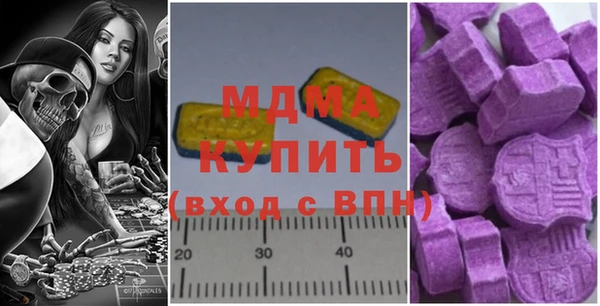 герыч Новодвинск
