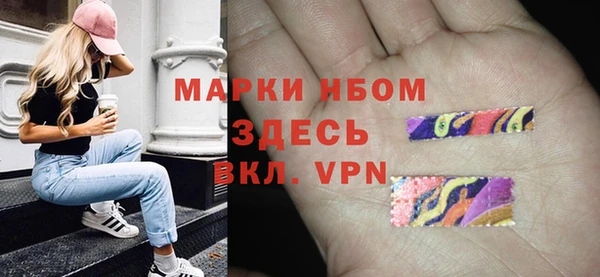 амфетамин Новозыбков