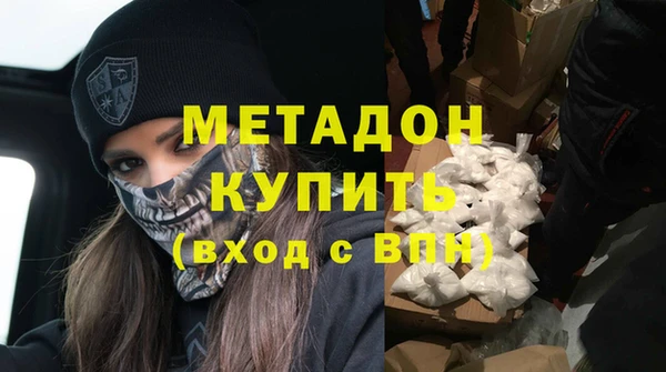 амфетамин Новозыбков