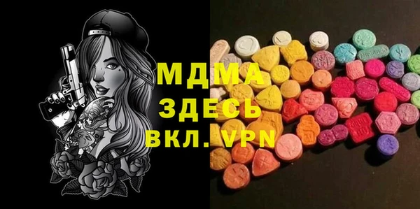 амфетамин Новозыбков