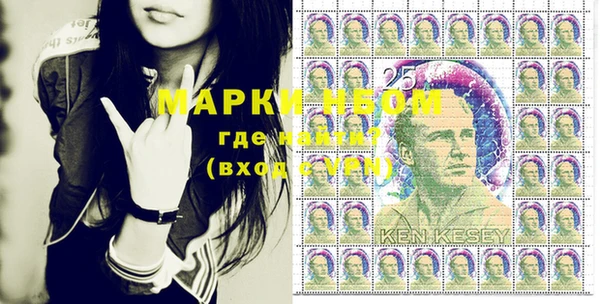 амфетамин Новозыбков