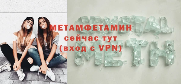 амфетамин Новокубанск