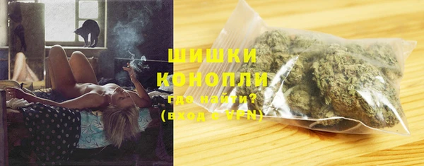 амфетамин Новокубанск