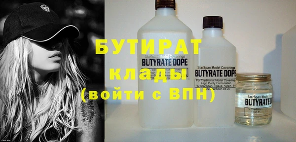 герыч Новодвинск