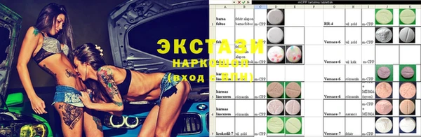 амфетамин Новозыбков