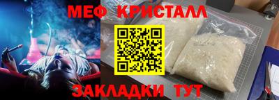 таблы Абакан